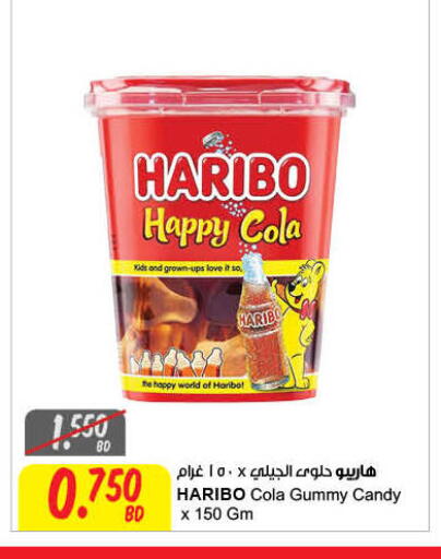 available at The Sultan Center in Bahrain
