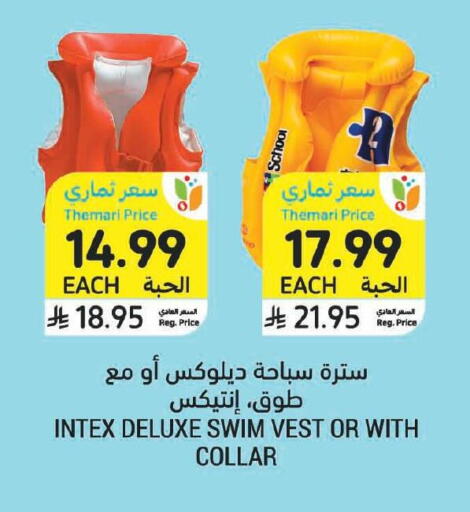 available at Tamimi Market in KSA, Saudi Arabia, Saudi - Buraidah