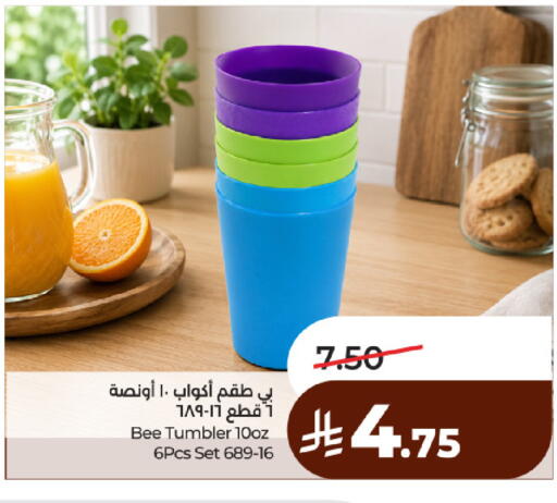 available at لولو هايبرماركت in مملكة العربية السعودية, السعودية, سعودية - حائل‎