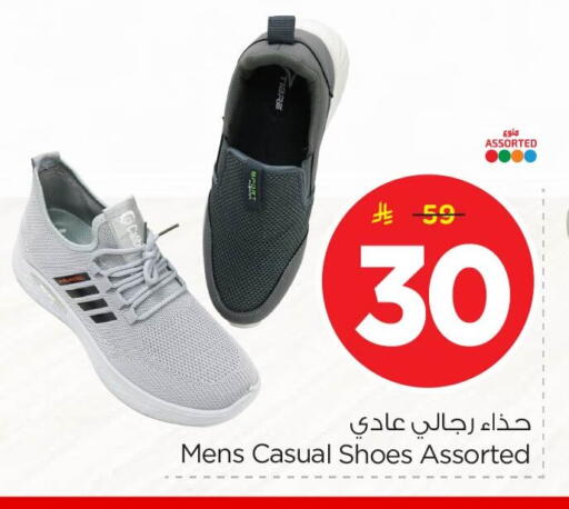 available at نستو in مملكة العربية السعودية, السعودية, سعودية - الأحساء‎