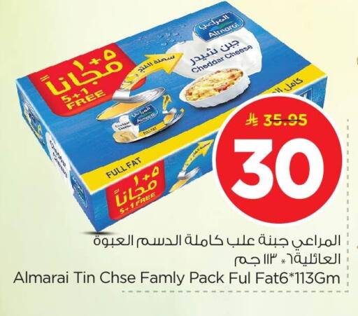 available at نستو in مملكة العربية السعودية, السعودية, سعودية - المنطقة الشرقية