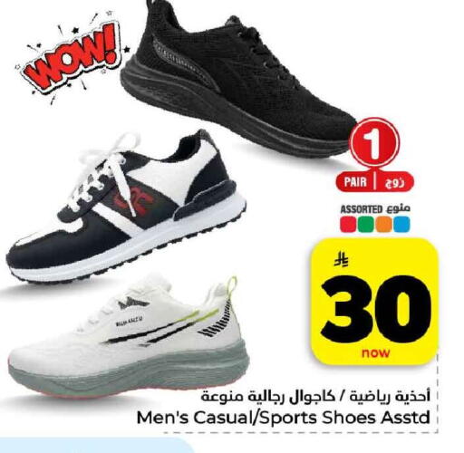 available at هايبر الوفاء in مملكة العربية السعودية, السعودية, سعودية - مكة المكرمة
