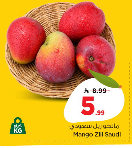 Mango from Saudi Arabia available at نستو in مملكة العربية السعودية, السعودية, سعودية - الأحساء‎