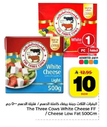 available at هايبر الوفاء in مملكة العربية السعودية, السعودية, سعودية - مكة المكرمة