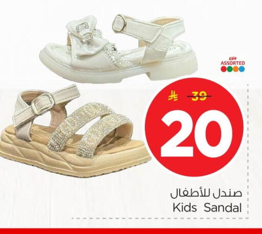 available at نستو in مملكة العربية السعودية, السعودية, سعودية - الأحساء‎