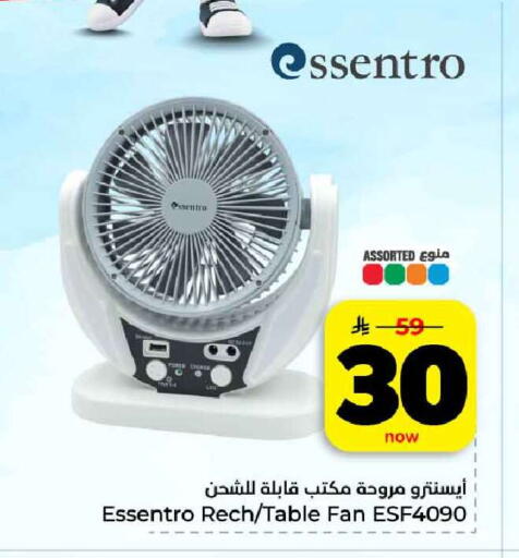 available at هايبر الوفاء in مملكة العربية السعودية, السعودية, سعودية - مكة المكرمة