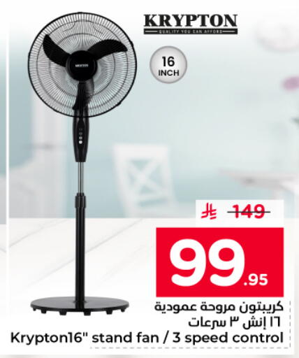available at Nesto in KSA, Saudi Arabia, Saudi - Buraidah