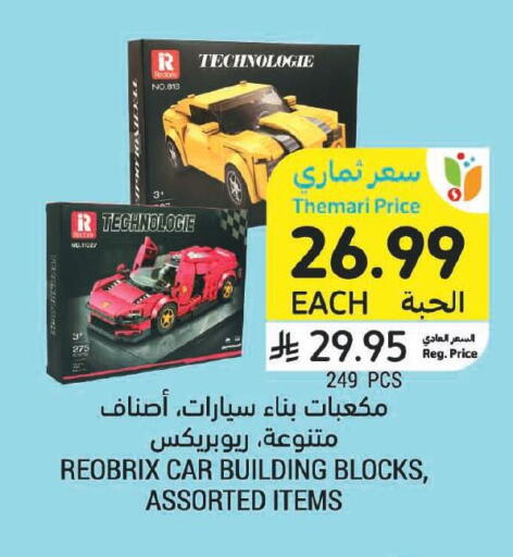 available at Tamimi Market in KSA, Saudi Arabia, Saudi - Buraidah