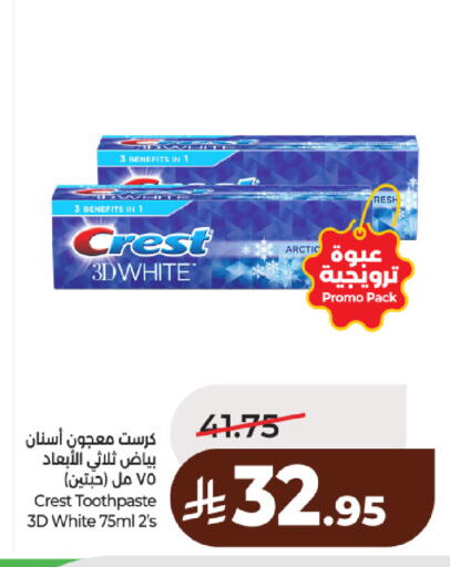 available at لولو هايبرماركت in مملكة العربية السعودية, السعودية, سعودية - حائل‎