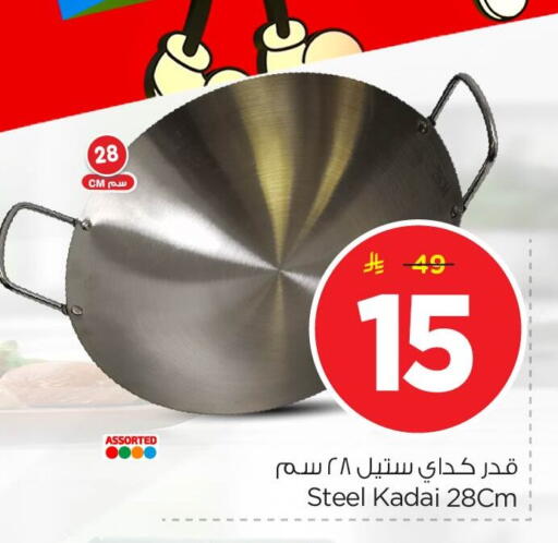 available at نستو in مملكة العربية السعودية, السعودية, سعودية - الأحساء‎