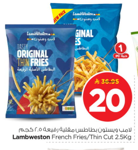 available at نستو in مملكة العربية السعودية, السعودية, سعودية - بريدة