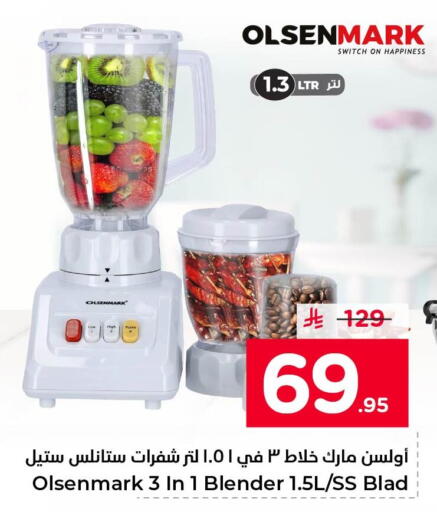 available at Nesto in KSA, Saudi Arabia, Saudi - Al Khobar