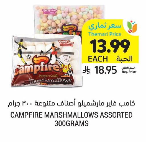 available at Tamimi Market in KSA, Saudi Arabia, Saudi - Buraidah