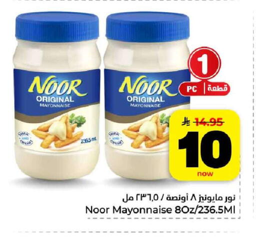 available at هايبر الوفاء in مملكة العربية السعودية, السعودية, سعودية - الطائف