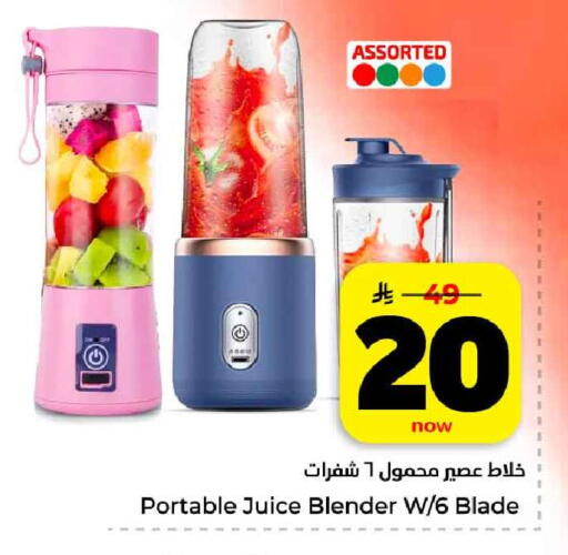 available at هايبر الوفاء in مملكة العربية السعودية, السعودية, سعودية - الرياض