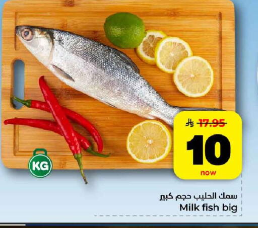 available at Hyper Al Wafa in KSA, Saudi Arabia, Saudi - Ta'if