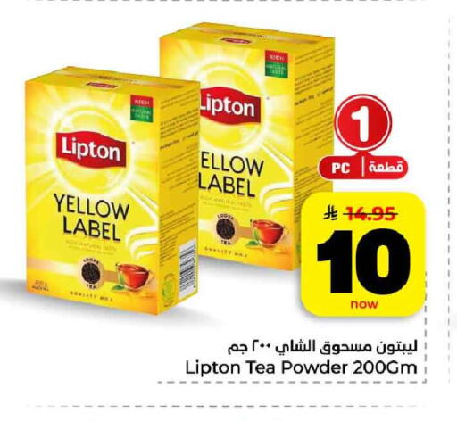 available at هايبر الوفاء in مملكة العربية السعودية, السعودية, سعودية - مكة المكرمة