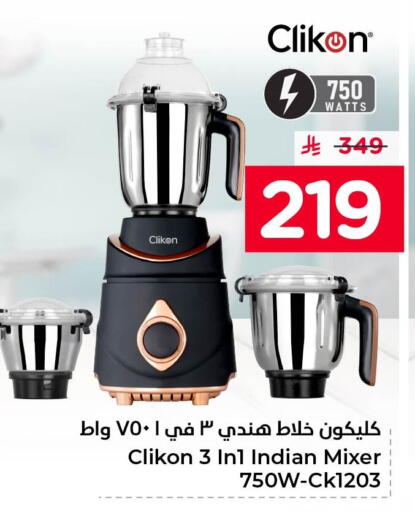 available at Nesto in KSA, Saudi Arabia, Saudi - Al Hasa