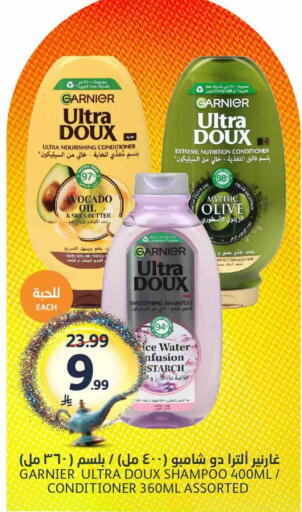 available at مركز الجزيرة للتسوق in مملكة العربية السعودية, السعودية, سعودية - الرياض