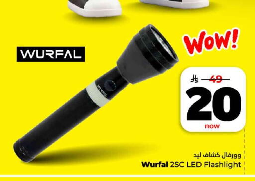 available at هايبر الوفاء in مملكة العربية السعودية, السعودية, سعودية - مكة المكرمة