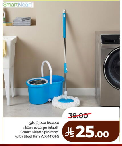 available at LULU Hypermarket in KSA, Saudi Arabia, Saudi - Unayzah
