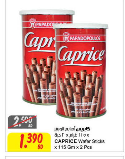 available at The Sultan Center in Bahrain