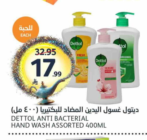 available at مركز الجزيرة للتسوق in مملكة العربية السعودية, السعودية, سعودية - الرياض