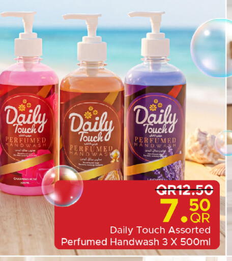 available at مركز التموين العائلي in قطر - الضعاين
