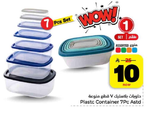 available at هايبر الوفاء in مملكة العربية السعودية, السعودية, سعودية - الرياض
