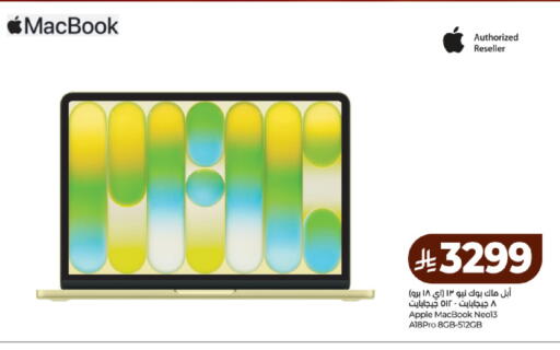 Apple available at لولو هايبرماركت in مملكة العربية السعودية, السعودية, سعودية - حائل‎