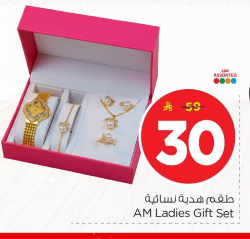 available at Nesto in KSA, Saudi Arabia, Saudi - Jubail