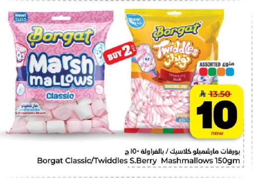 available at هايبر الوفاء in مملكة العربية السعودية, السعودية, سعودية - مكة المكرمة