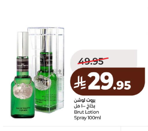 available at لولو هايبرماركت in مملكة العربية السعودية, السعودية, سعودية - حائل‎