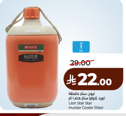 available at لولو هايبرماركت in مملكة العربية السعودية, السعودية, سعودية - حائل‎