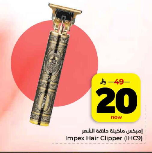 available at هايبر الوفاء in مملكة العربية السعودية, السعودية, سعودية - الرياض