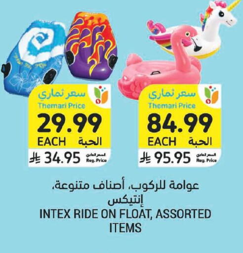 available at Tamimi Market in KSA, Saudi Arabia, Saudi - Buraidah