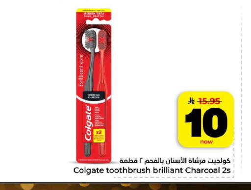 available at هايبر الوفاء in مملكة العربية السعودية, السعودية, سعودية - مكة المكرمة