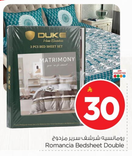 available at Nesto in KSA, Saudi Arabia, Saudi - Al Hasa