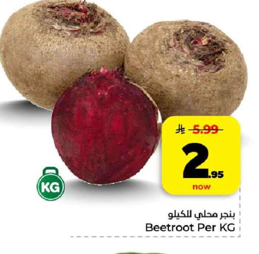 Beetroot available at هايبر الوفاء in مملكة العربية السعودية, السعودية, سعودية - مكة المكرمة