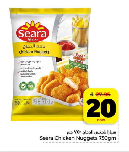 available at هايبر الوفاء in مملكة العربية السعودية, السعودية, سعودية - مكة المكرمة