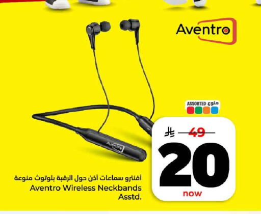 available at هايبر الوفاء in مملكة العربية السعودية, السعودية, سعودية - مكة المكرمة