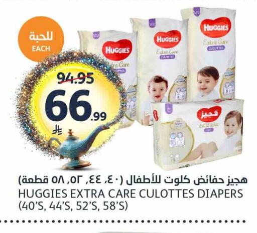 available at مركز الجزيرة للتسوق in مملكة العربية السعودية, السعودية, سعودية - الرياض