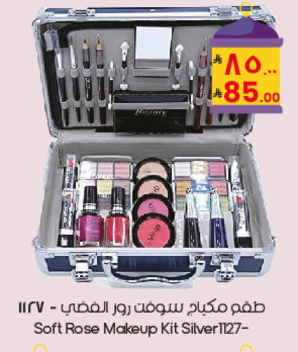 available at City Flower in KSA, Saudi Arabia, Saudi - Al Duwadimi