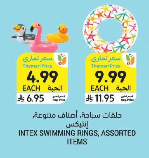 available at Tamimi Market in KSA, Saudi Arabia, Saudi - Buraidah