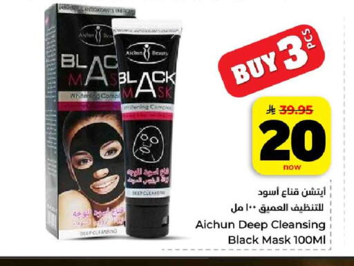 available at هايبر الوفاء in مملكة العربية السعودية, السعودية, سعودية - مكة المكرمة