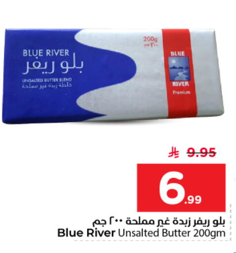 available at نستو in مملكة العربية السعودية, السعودية, سعودية - بريدة