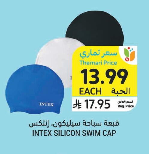 available at Tamimi Market in KSA, Saudi Arabia, Saudi - Buraidah