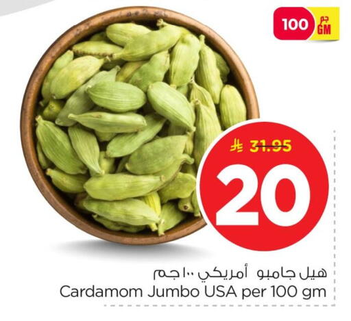 available at Nesto in KSA, Saudi Arabia, Saudi - Dammam