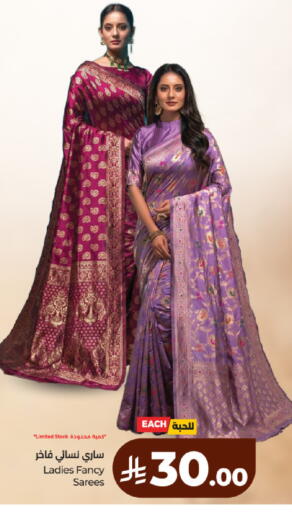 available at لولو هايبرماركت in مملكة العربية السعودية, السعودية, سعودية - الرياض