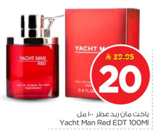 available at Nesto in KSA, Saudi Arabia, Saudi - Buraidah